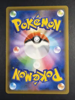 Galarian Moltres V SR 077/070 - 2021 S5a Peerless Fighters Pokemon Card Japanese - Image 2