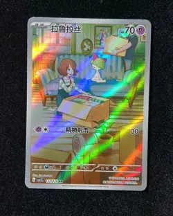2025 Pokemon TCG Card Japanese G csv2C #132/128 AR Ralts Holo J6 - Image 1