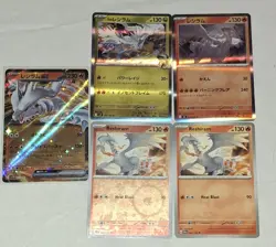 Reshiram 5 Card Pokemon TCG Lot NM Ex Holo R-Holo Rare Etc - Image 2