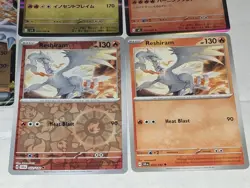 Reshiram 5 Card Pokemon TCG Lot NM Ex Holo R-Holo Rare Etc - Image 3