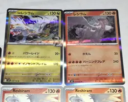 Reshiram 5 Card Pokemon TCG Lot NM Ex Holo R-Holo Rare Etc - Image 4