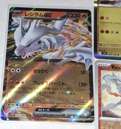 Reshiram 5 Card Pokemon TCG Lot NM Ex Holo R-Holo Rare Etc - Image 5