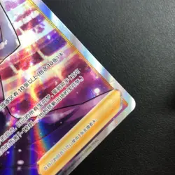 2023 Pokemon PTCG Card S-Chinese cs6bC 155/131 SR Fantina #2 - Image 3