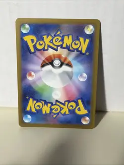 Rayquaza (Friend Ball Foil) 127/193 M2a MEGA Dream ex - Pokemon Card Japanese - Image 2