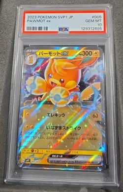 POKEMON CARD PAWMOT ex PROMO 005 SVP1: PROMO SET #005 GRADED PSA 10 GEM MINT - Image 1
