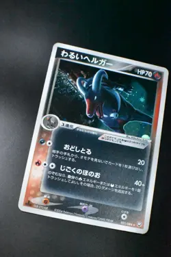 Dark Houndoom 021/084 EX Team Rocket Returns 2004 Holo 1st Edition Pokemon Card - Image 3