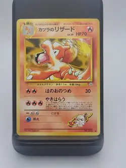 Japanese Blaine's Charmeleon No. 005 Gym Challenge - Uncommon Pokemon Card - LP - Image 1