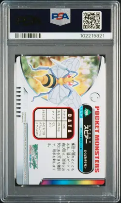 2005 CARDDASS POKEMON ADVANCED GENERATION ZUKAN CARD #099 BEEDRILL PSA 10 - Image 2