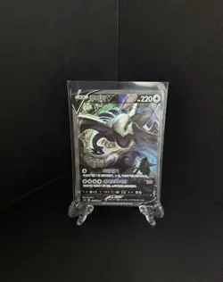 Lugia V 110/098 S12: Paradigm Trigger Holo Korean Full Alt Art SWSH Card MP - Image 1