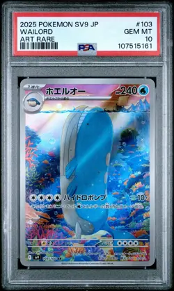 2025 POKEMON JAPANESE SV9-BATTLE PARTNERS ART RARE #103 WAILORD PSA 10 - Image 1
