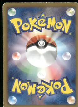 2013 Heavy Played Pokemon Cinccino 019/020 Shiny Collection SC Japanese - Image 2