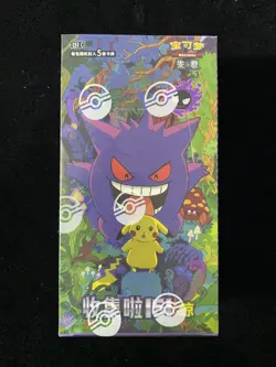 2025 Pokemon TCG Chinese Collect 151C Surprise Slim Box Sealed #12 M11 - Image 1