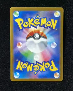 2025 Pokemon TCG Japanese I sv9 #117/100 SR Hop's N's Zoroark ex J6 - Image 2