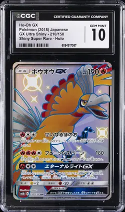 2018 POKEMON ULTRA SHINY SUPER RARE HOLO HO-OH GX CGC 10 GEM MINT - Image 1