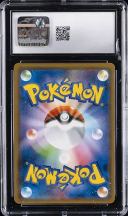 2018 POKEMON ULTRA SHINY SUPER RARE HOLO HO-OH GX CGC 10 GEM MINT - Image 2