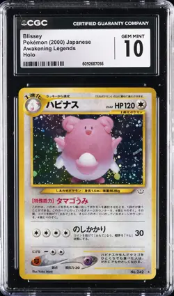 2000 POKEMON AWAKENING LEGENDS HOLO JPN #242 BLISSEY CGC 10 GEM MINT - Image 1