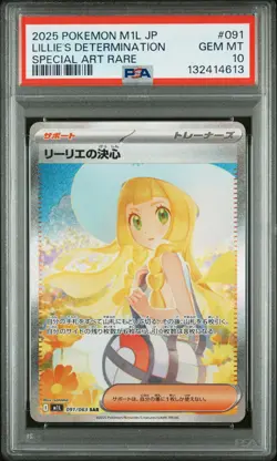 2025 POKEMON JPN M1L-MEGA BRAVE SPECIAL ART RARE LILLIE'S DETERMINATION PSA 10 - Image 1