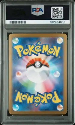 2025 POKEMON JPN M1L-MEGA BRAVE SPECIAL ART RARE LILLIE'S DETERMINATION PSA 10 - Image 2
