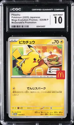 2025 POKEMON JPN MEGA EVOLUTION MCDONALD'S PROMO #020 PIKACHU CGC 10 GEM MINT - Image 1