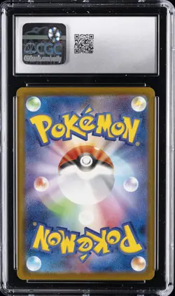 2025 POKEMON JPN MEGA EVOLUTION MCDONALD'S PROMO #020 PIKACHU CGC 10 GEM MINT - Image 2
