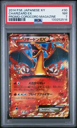 2014 POKEMON JAPANESE XY PROMO COROCORO MAGAZINE #30 CHARIZARD EX PSA 7 - Image 1