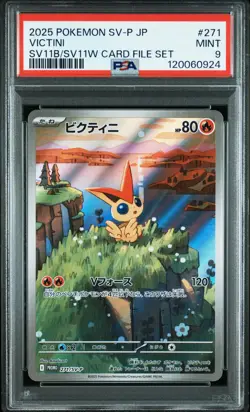 2025 POKEMON JPN SV-P PROMO BLACK BOLT/WHITE FLARE CARD FILE SET VICTINI PSA 9 - Image 1