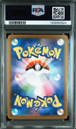 2025 POKEMON JPN SV-P PROMO BLACK BOLT/WHITE FLARE CARD FILE SET VICTINI PSA 9 - Image 2