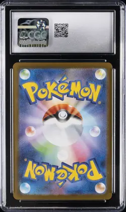 2025 POKEMON JAPANESE #003 MEGA GENGAR EX CGC 10 GEM MINT - Image 2