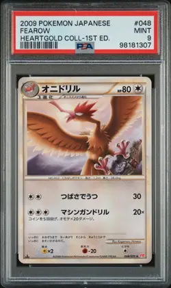 Pokemon PSA 9 1st Edition Japanese Fearow Heartgold Collection Christmas GiftU - Image 1