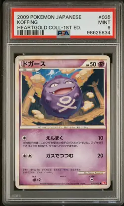 Pokemon PSA 9 2009 1st Edition Japanese Koffing Heartgold Collection - Image 1