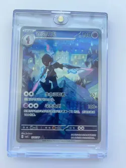 IN STOCK Pokemon Chinese Exclusive Gem Pack Vol.3 Ceruledge CBB3C-15 07/07 - Image 1