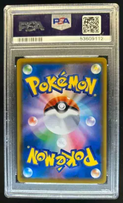 2018 Pokemon SM-P Promos (JP) Psyduck #286/SM-P PSA 6 - Image 2