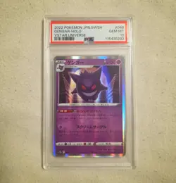2022 Pokemon Japan VSTAR Universe Gengar Holo #048 - PSA 10 GEM MINT - Image 1