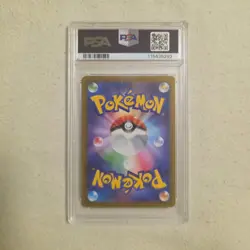 2022 Pokemon Japan VSTAR Universe Gengar Holo #048 - PSA 10 GEM MINT - Image 2