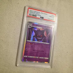 2022 Pokemon Japan VSTAR Universe Gengar Holo #048 - PSA 10 GEM MINT - Image 4