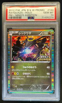 2012 Pokemon Japanese Black White Promo Rayquaza Ambition Holo #144 PSA 10 - Image 1