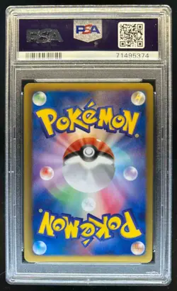 2012 Pokemon Japanese Black White Promo Rayquaza Ambition Holo #144 PSA 10 - Image 2