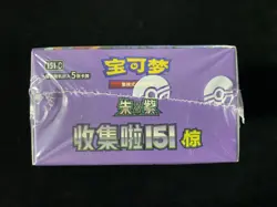 2025 Pokemon TCG Chinese Collect 151C Surprise Slim Box Sealed #14 M11 - Image 4