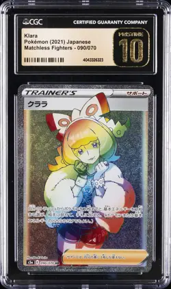 2021 POKEMON JAPANESE MATCHLESS FIGHTERS KLARA HYPER RARE HOLO CGC 10 PRISTINE - Image 1