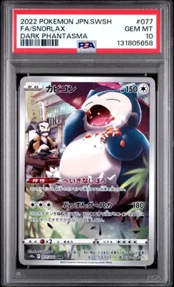 2022 POKEMON JAPANESE SWORD & SHIELD DARK PHANTASMA #077 SNORLAX FULL ART PSA 10 - Image 1