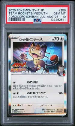 2025 POKEMON JPN PROMO COROCORO ICHIBAN JULY-AUGUST TEAM ROCKET'S MEOWTH PSA 10 - Image 1