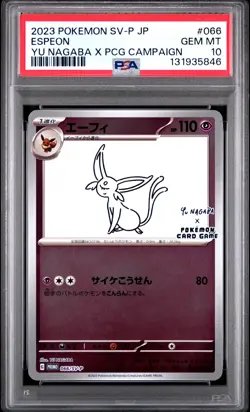 2023 POKEMON JPN SV-P PROMO YU NAGABA X POKEMON CARD GAME CAMPAIGN ESPEON PSA 10 - Image 1