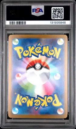 2023 POKEMON JPN SV-P PROMO YU NAGABA X POKEMON CARD GAME CAMPAIGN ESPEON PSA 10 - Image 2