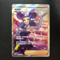 2023 Pokemon PTCG Card S-Chinese cs6bC 155/131 SR Fantina #1 - Image 1