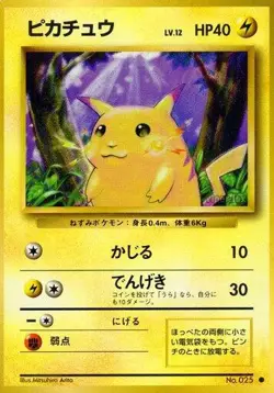 Pikachu Base Set No.025 Japanese Pokemon Card - Image 1