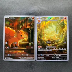 NM 2 card Vulpix AR 067/063 Ninetales AR 110/108 Pokemon 960 - Image 1