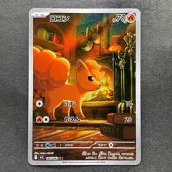 NM 2 card Vulpix AR 067/063 Ninetales AR 110/108 Pokemon 960 - Image 2