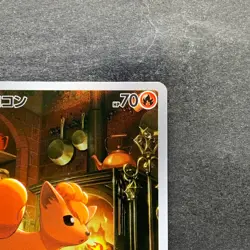 NM 2 card Vulpix AR 067/063 Ninetales AR 110/108 Pokemon 960 - Image 4