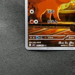 NM 2 card Vulpix AR 067/063 Ninetales AR 110/108 Pokemon 960 - Image 5