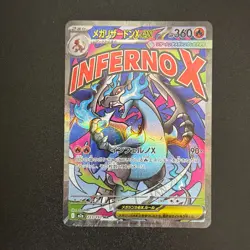 Mega DREAM EX MA Complete Set of 10 223-232/193 M2a Pokemon Card - Image 4